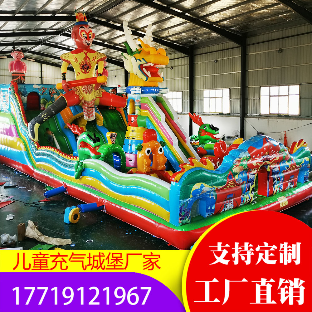 Bouncy castle Outdoor large naughty Castle Trampoline slide Square Park stall Children's park Playground