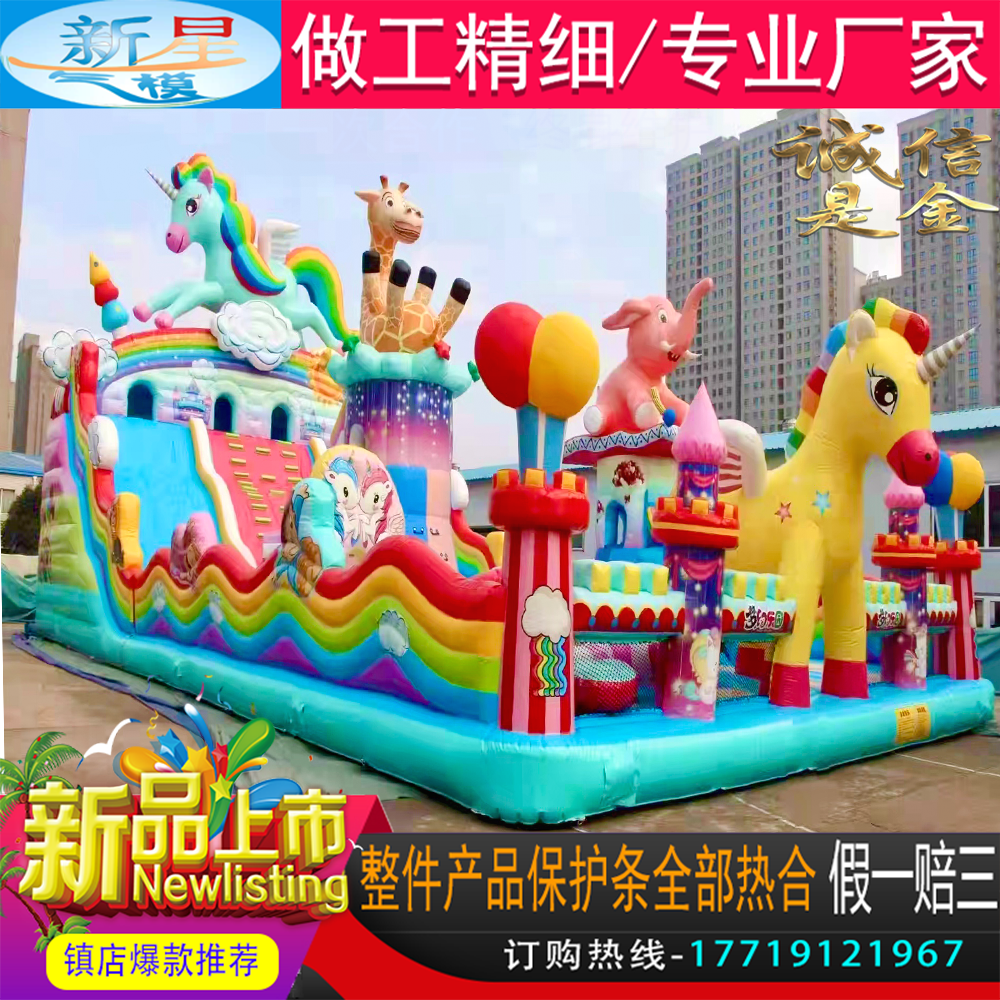 Inflatable castle, trampoline for amusement parks, mechanical slide, monkey king