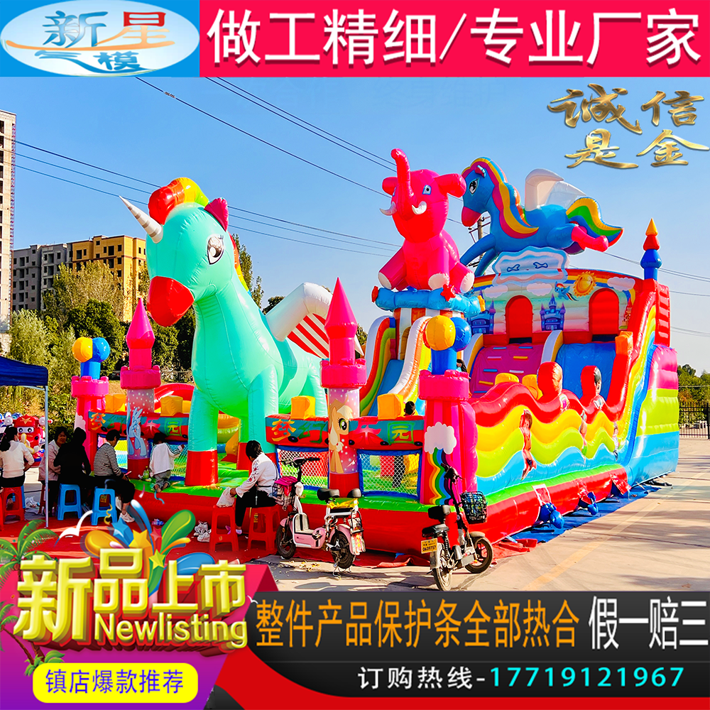 Inflatable castle, trampoline for amusement parks, mechanical slide, monkey king