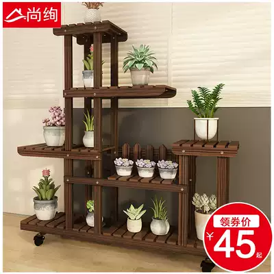 Fancy shelf indoor multi-layer special solid wood quality can be balcony shelf fleshy floor-standing gold Ge flower pot stand