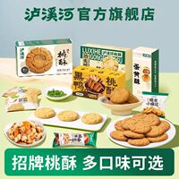 端午送礼泸溪河！任选5件送礼袋