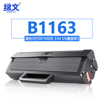 Green text for dell B1160 toner cartridge dell B1163 b1165nfw printer cartridge B1160w B1165 toner cartridge