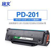 lv wen pantum PD-201 P2200 P2500 M6500 M6550 M6600 easy to add powder toner cartridge