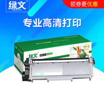 lv wen applicable Xerox P225D compact P228 225DB 265DW 268DW powder frame M225DW 225Z