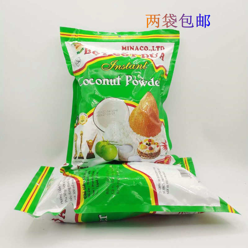 Vietnam BOT COT DUA natural coconut milk powder 500g instant brewing drink solid drink coconut powder two bags
