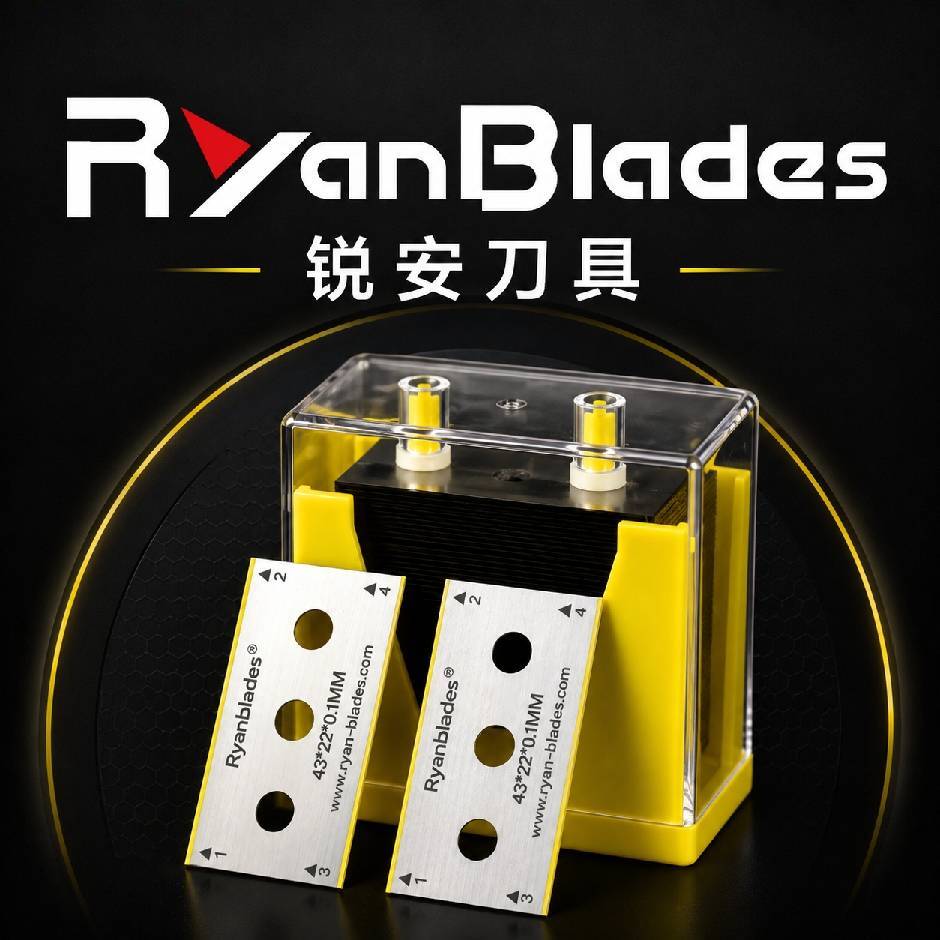 锐安工业刀具工厂店