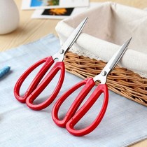 Household stainless steel scissors Student diy handmade paper-cut knife Art knife Kitchen multi-purpose scissors Clothing tailor scissors