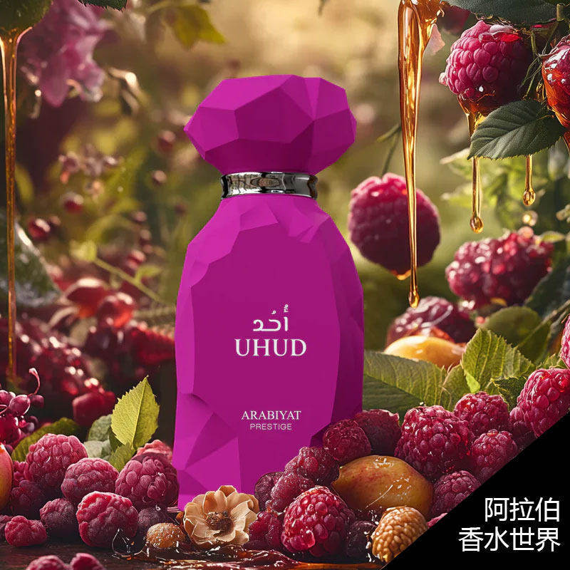 Dubai Arabiyat Prestige Perfume Uhud Marwa Safa Al Noor Earthy Fragrance Trial Dubai Arabiyat Prestige Perfume Uhud Marwa Safa Al Noor Earthy Fragrance Trial