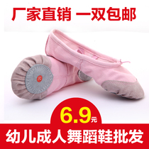 Young children adult ballet shoes children dance shoes soft soles girls practice shoes children cat claw dancing shoes canvas summer