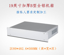 19 Inch Wire Drawing Aluminum Shell Meter Equipment Newsletter Server Monitor Metal Case 2U89 * 482 6 * 300 deep