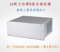 Processing 19-inch 4U Aluminium profile server Chassis Network Communication junction box housings 178 * 482 6 * 350