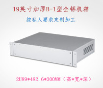 19 Inch Wire Drawing Aluminum Shell Meter Equipment Metal Case Power Junction Box 2U89 * 482 6 * 300 deep