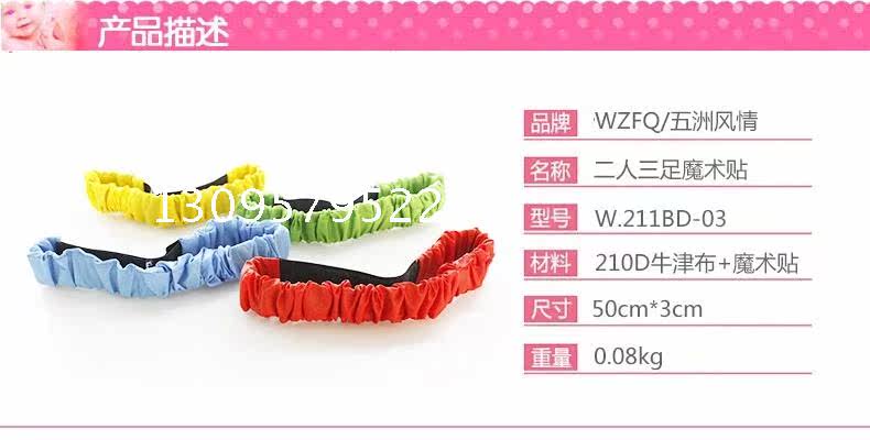 Protection sport - Ref 586808 Image 17