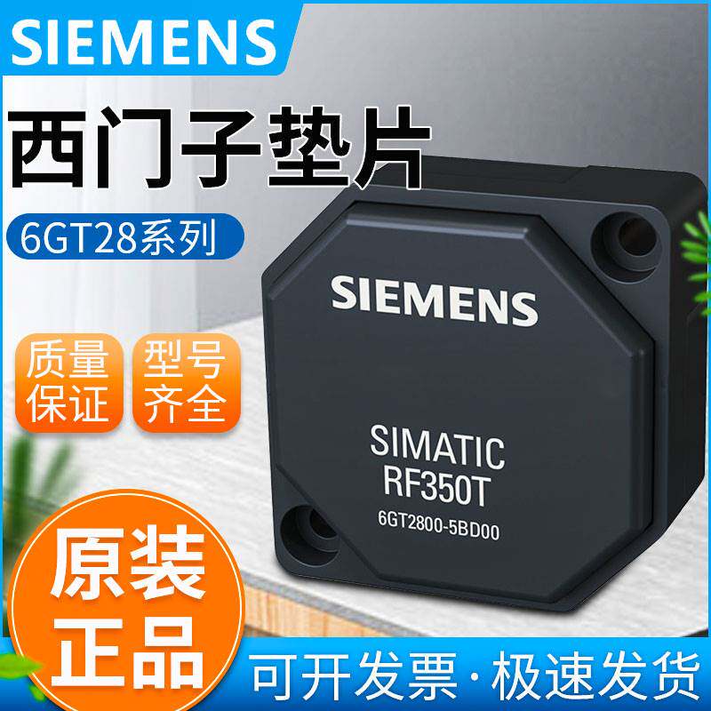 6GT2800-5BD00 Siemens RF300 transponder rf350t 32kb FRAM