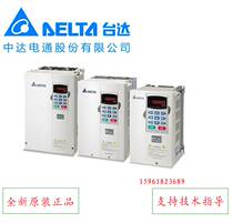 Delta inverter VFD300V23A-2 Zhongda Electric VE series 30kw 220v spot new original