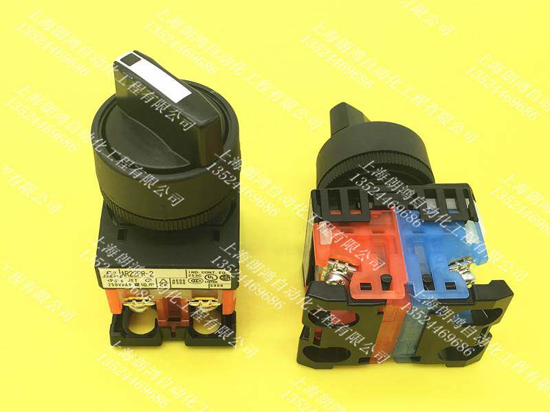 Original Japan Fuji Two knob switch AR2PR-2 11B fake pay ten