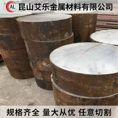 17CrNiMo6 18CrNiMo7-6 36CrNiMo4 30CrNiMo8 Alloy steel plate round rod