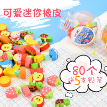 Del mini cute cartoon eraser childrens small rubber for students to wipe clean without leaving marks fruit animal set creative stationery prizes like South Korea kindergarten wholesale