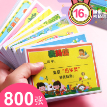 Letter of commendation Small certificate Primary school student award card Cartoon cute creative head teacher general type Teacher-specific award card Language mathematics certificate paper A variety of kindergarten childrens letter of commendation certificate