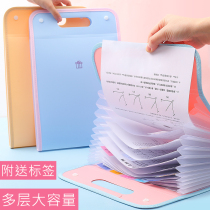 Portable multi-layer folder Organ bag Student subject classification document bag A4 subject paper clip Multi-functional large-capacity artifact High school student transparent insert tote bag finishing storage bag