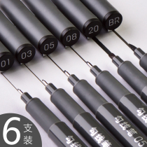 Deli needle tube hook line pen Student marker pen Comic pen Stroke line drawing special needle tube pen Waterproof hook line pen Art animation design Hook edge stroke drawing pen Stick figure pen set