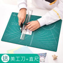 Deli A3 cutting pad Large A2 Manual desktop stereotype engraving writing writing model Anti-cutting pad work student art paper cutting hand account a4 double-sided engraving version rubber art painting