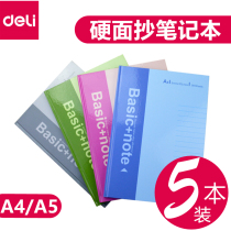 Del 3281 notebook A5 Hard Copy 96 pages A4 hard book shell large notepad exercise book small hard face copy student diary office supplies thickened set