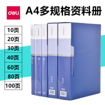 Deli multi-layer data book folder Insert bag Storage bag For students with A4 paging transparent roll folder Loose-leaf sheet music folder Piano score folder Folder File folder Album folder Office supplies
