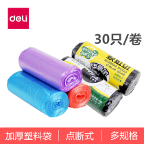 Dali 9573 Home Office Garbage Bag Thickened Plastic Bag Garbage Bag 45*55 5 Volume 3 Roll