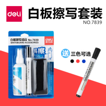Dei deli7839 Whiteboard Eraser (1 Whiteboard Eraser 2 Whiteboard Pen 1 Bottle Whiteboard Cleaner)