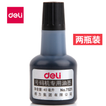 2 bottles of Del 7521 automatic coding machine special ink coding machine black ink 40ml label printing oil