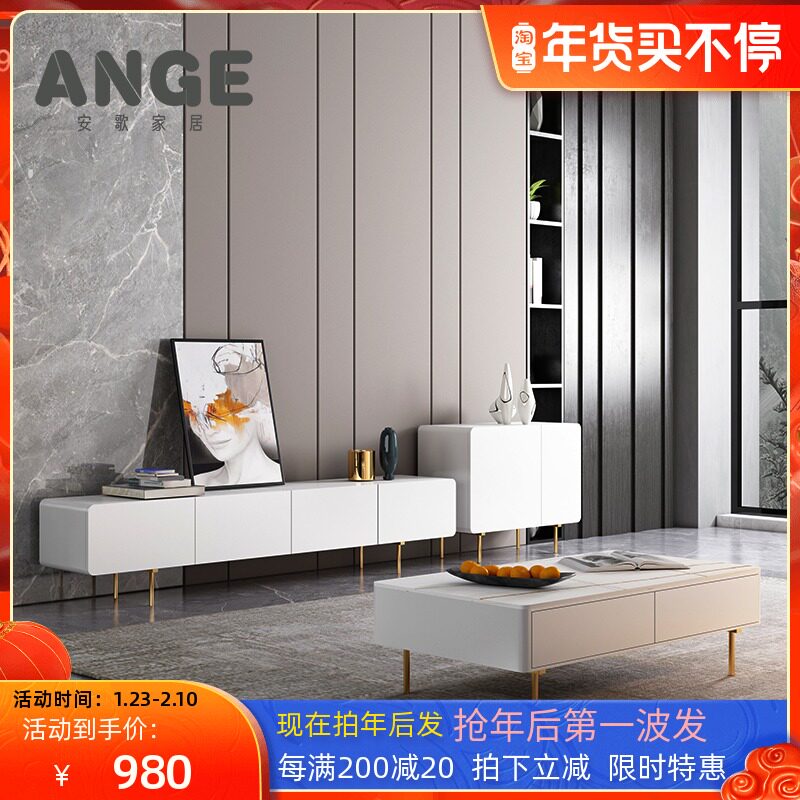 Nordic light luxury white coffee table TV cabinet combination modern simple style creative living room master bedroom floor to ceiling TV cabinet
