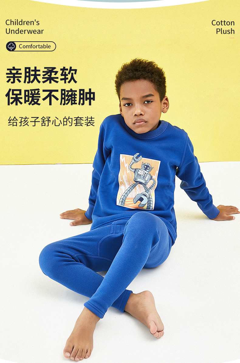 恒源祥 儿童加厚精梳棉 保暖内衣套装 图2