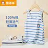 Hengyuanxiang Childrens Vest Summer Cotton Thin Section Boys Baby Children Boys Big Children Wear Bottom Vests