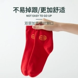 Красное нижнее белье для мальчиков, детский оберег на день рождения, носки, хлопковые шорты, 12 лет, подарок на день рождения, подходит для подростков