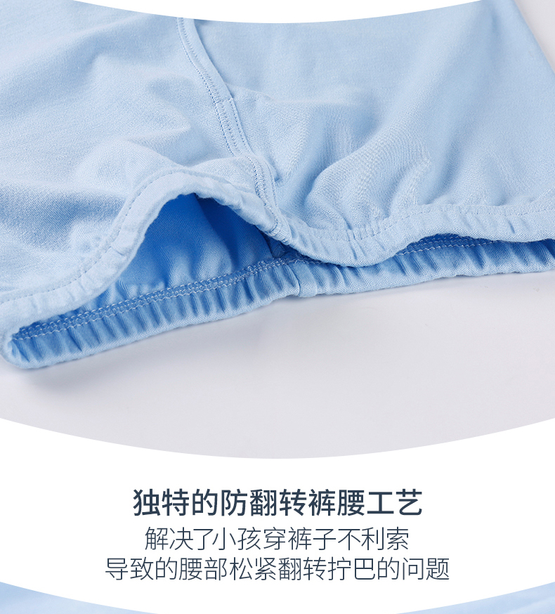 恒源祥 儿童40支精梳棉 秋衣秋裤套装 A类标准 图13