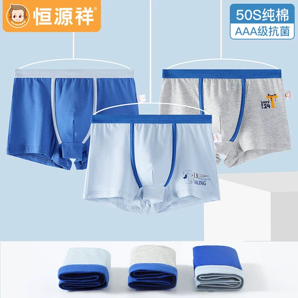 Товары от 恒源祥维翎专卖店