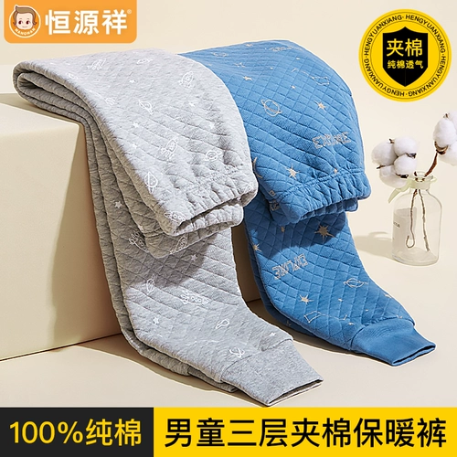 恒源祥 Детские удерживающие тепло штаны для мальчиков, стеганое термобелье, увеличенная толщина, подходит для подростков