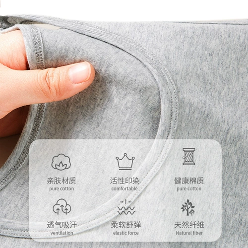 恒源祥 Детская хлопковая тонкая майка для мальчиков, базовый бюстгальтер-топ, подходит для подростков