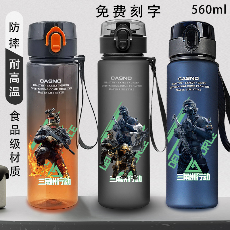 Delta Action-Themed Water Bottle for Boys, Suitable for First-Grade Children, Large Capacity with a Strap, Student Cup