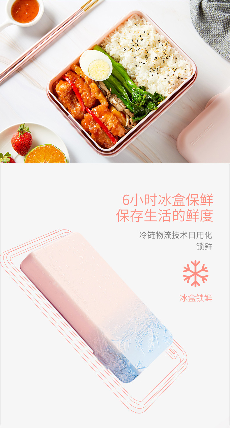 Làm mát bằng hơi nước hộp com giữ nhiệt elmich