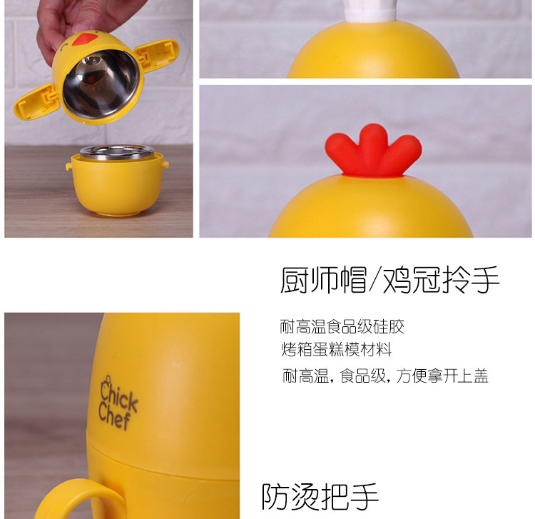 Đường tim trứng nhân tạo lò vi sóng hấp trứng nhỏ hộ gia đình máy trứng trứng nhỏ đơn lớp sinh viên máy ăn sáng - Nồi trứng 	tìm mua nồi lẩu mini