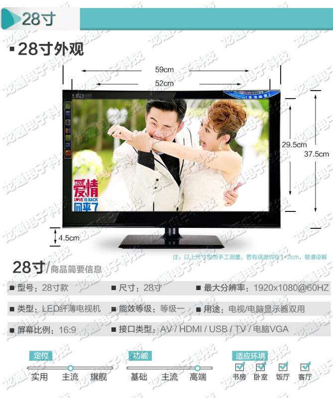 tivi samsung 32 inch Skyworth 32 inch mạng màn hình phẳng TV LCD ưu đãi đặc biệt 19 20 22 24 26 28 30 42 46 sony 43w800c