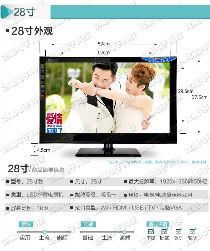 TV màn hình LCD Skyworth 32 inch TV phẳng 12 20 22 24 26 28 30 42 46 inch