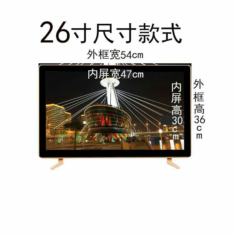 tivi 32 inch Haicnesv32 inch Gói TV LCD nghe nhìn Hisense 20 22 24 26 28 19 30 4246 smart tivi samsung