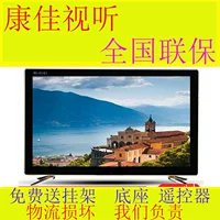 KQKNAI22 inch mạng LCD TV nhỏ đặc biệt 32 24 26 28 30 19 20 46 tivi 43 inch giá rẻ