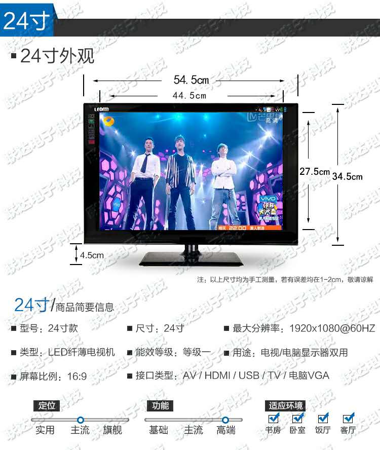 tivi 32 inch Haicnesv32 inch Gói TV LCD nghe nhìn Hisense 20 22 24 26 28 19 30 4246 smart tivi samsung