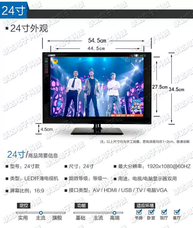 KQKNAI22 inch mạng LCD TV nhỏ đặc biệt 32 24 26 28 30 19 20 46