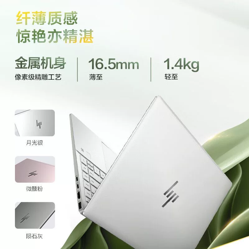 HP/ Star bookpro14 Star book14/15 тонкий и легкий портативный ноутбук на 2.8K офисный ноутбук