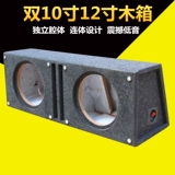 Модифицированный мегафон, колонки, 10 дюймов, 12 дюймов